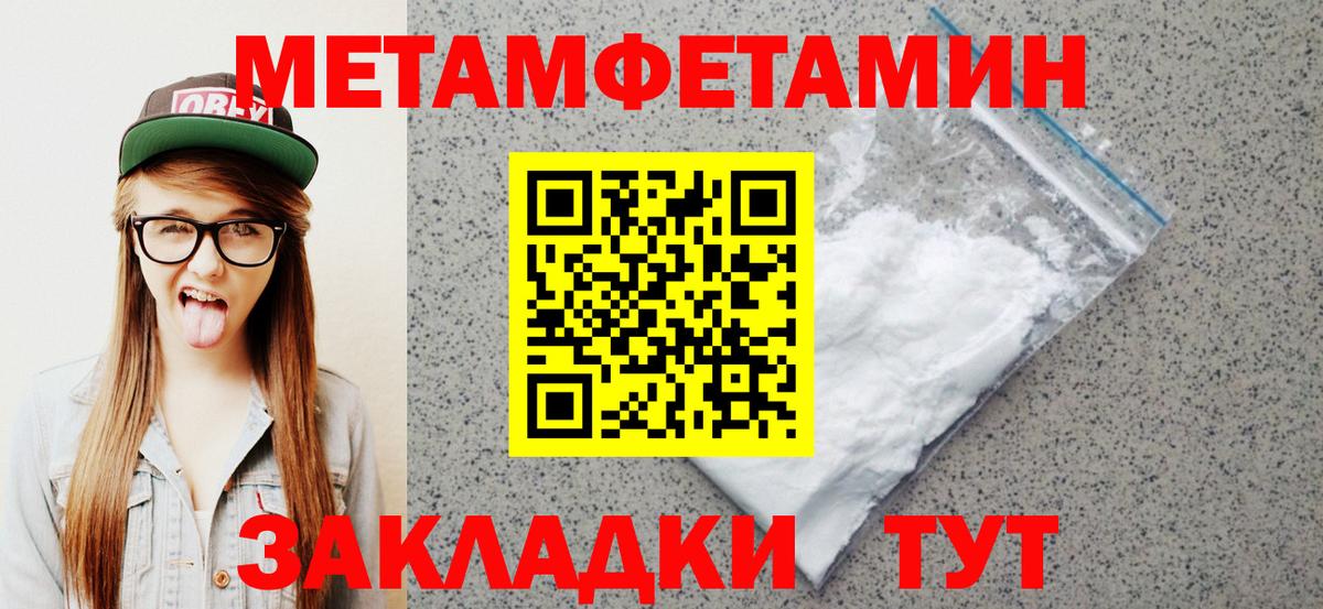 АМФ Premium  Вход с VPN  Amphetamine  Старый Оскол 
