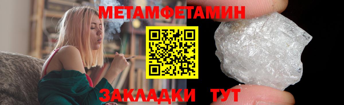 АМФЕТАМИН 97% Старый Оскол