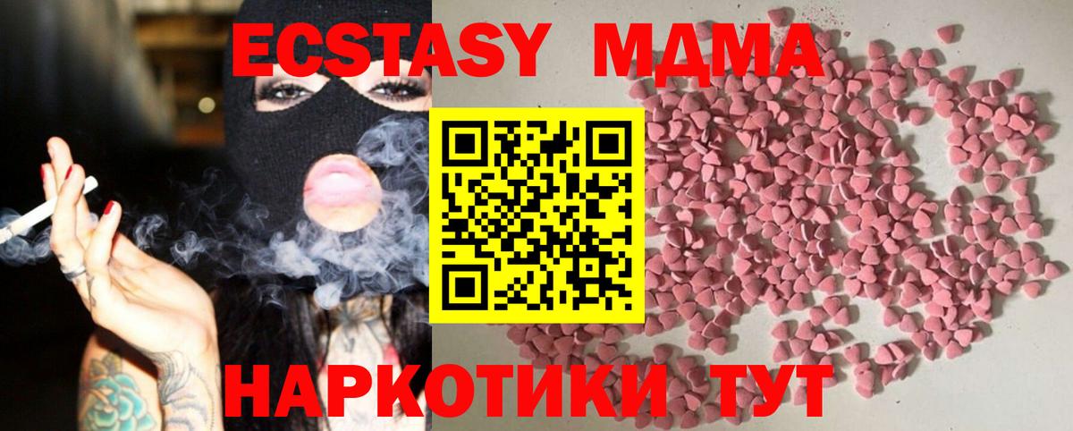 ЭКСТАЗИ бентли Старый Оскол