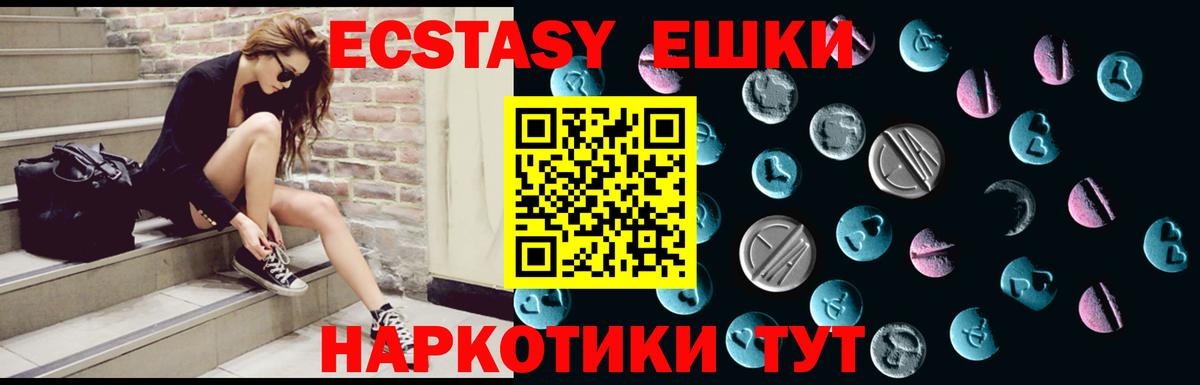 Старый Оскол  гидра ТОР  Вход с VPN  даркнет сайт  ЭКСТАЗИ DUBAI  Ecstasy Дубай 