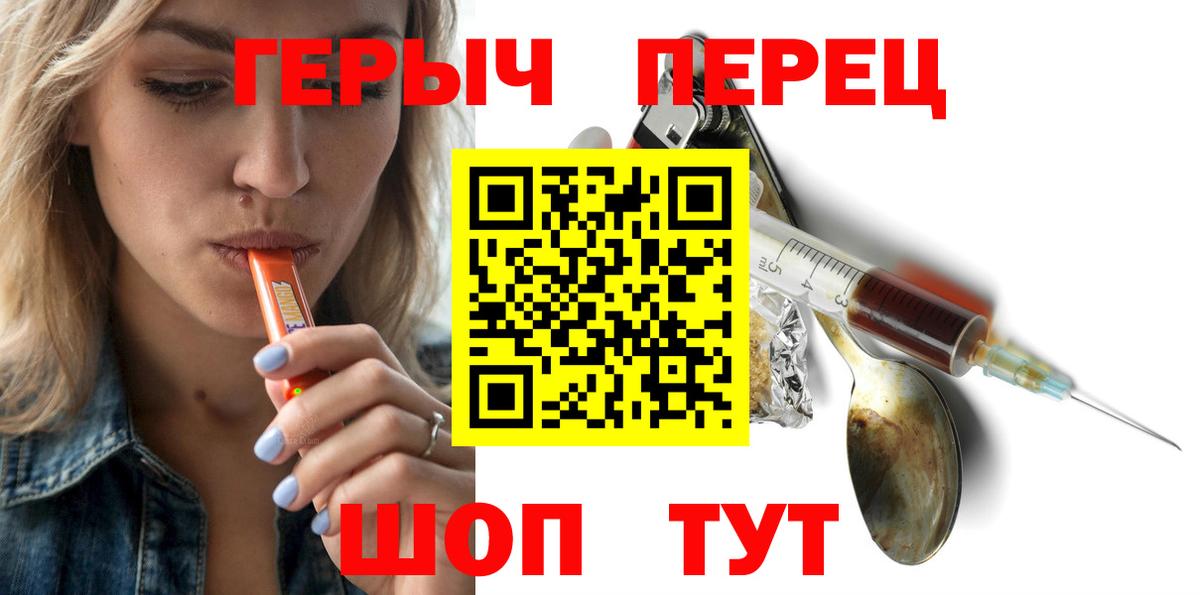 ГЕРОИН афганец Старый Оскол