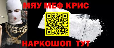 кокаин VHQ Бугуруслан