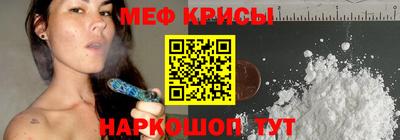 стаф Бузулук