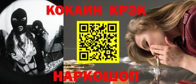 кокаин VHQ Бугуруслан