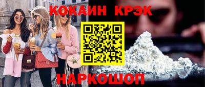 кокаин VHQ Бугуруслан