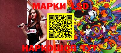 стаф Бузулук