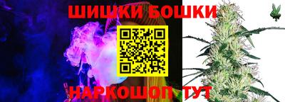 молекула духа Ирбит