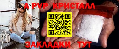 стаф Бузулук