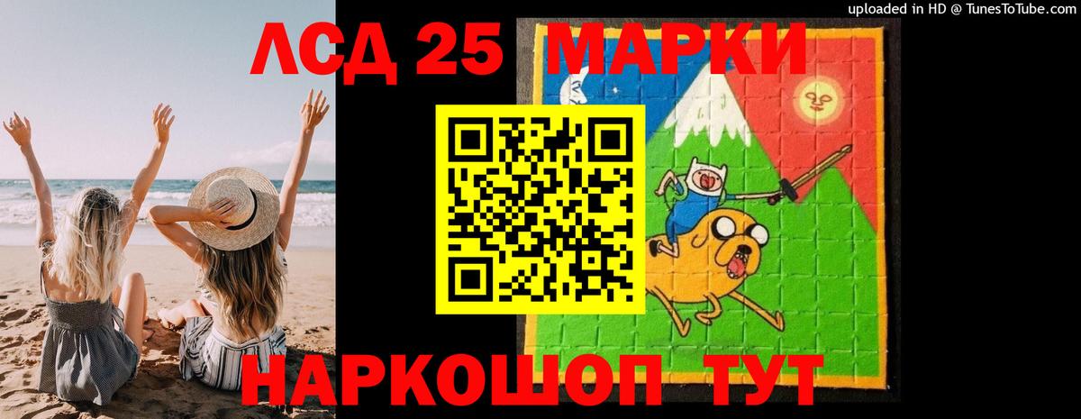 LSD-25 экстази ecstasy  Вход с VPN  Старый Оскол  Лсд 25 экстази кислота 