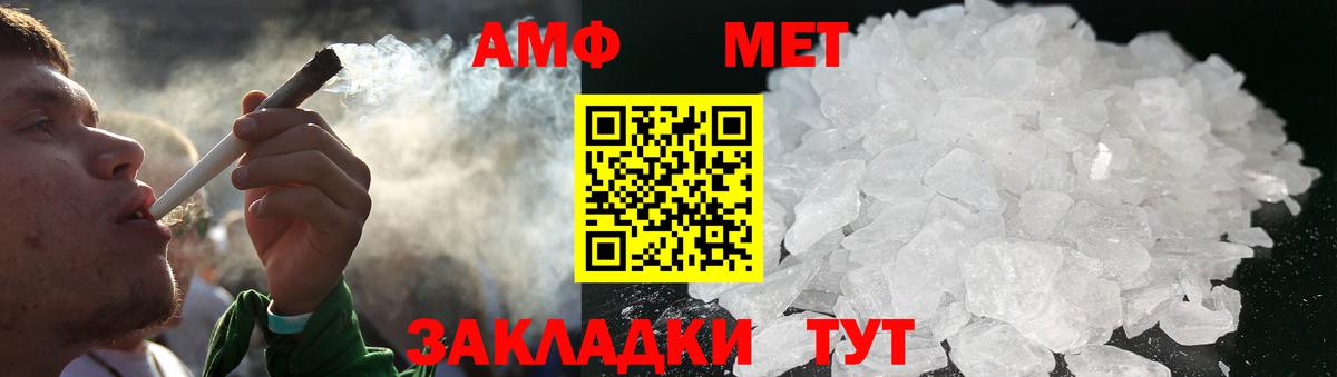 Старый Оскол  МЕТАМФЕТАМИН Декстрометамфетамин 99.9%  МЕТАМФЕТАМИН Декстрометамфетамин 99.9%  Вход с VPN 