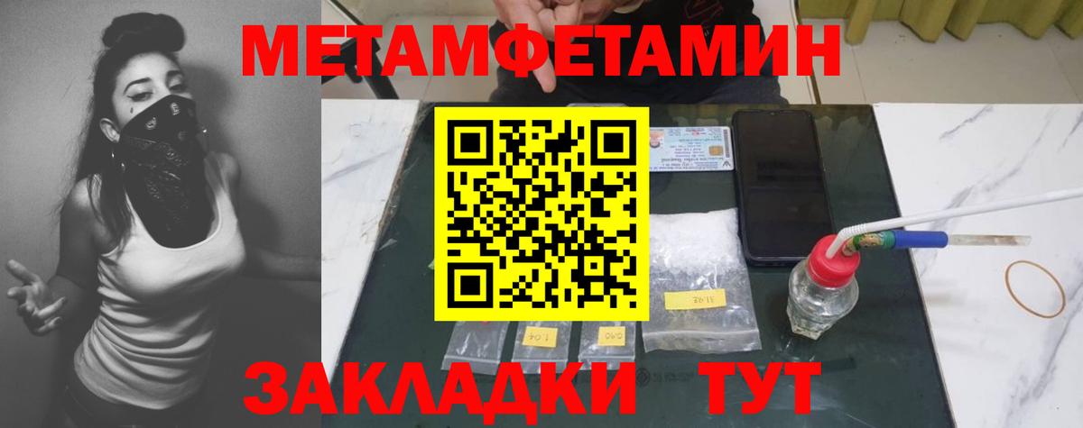 ГАШ  Амфетамин кристаллы  МЕТАМФЕТАМИН  Старый Оскол  МЕФ   ЭКСТАЗИ  Канабис  Вход с VPN  Cocaine 