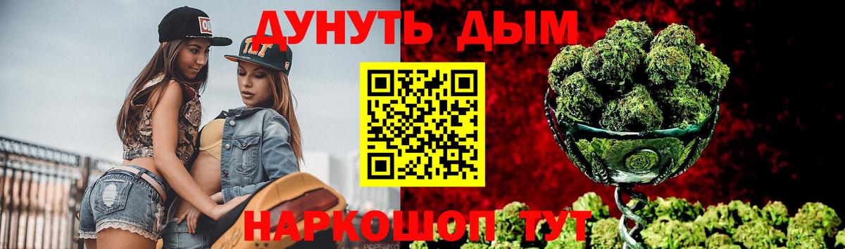 Шишки марихуана сатива  Бошки Шишки White Widow  Бошки Шишки сатива  Вход с VPN  Старый Оскол 